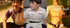 คลิปหลุด น้องปาย เด็กเรียนหน้าใสควยแท่งใหญ่แข็งเป็นหิน ชักว่าวโชว์ เงี่ยนจัด น้ำแตกพุ่งแรงขนาดไหนมาดูกันครับ คลิปหลุด น้องปาย เด็กเรียนหน้าใสควยแท่งใหญ่แข็งเป็นหิน ชักว่าวโชว์ เงี่ยนจัด น้ำแตกพุ่งแรงขนาดไหนมาดูกันครับ
